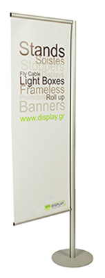Single Banner Presenter 