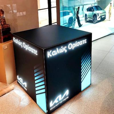 Led Box 2 151